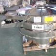electric flour sieve rotary screener sifter rotary screening vibrating sieve for fine powder