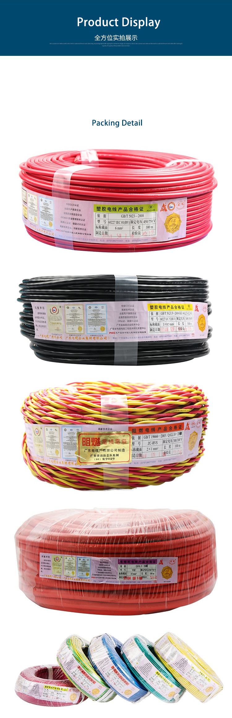 1.5mm cable price 2.5mm 6mm electrical cable copper wire 2.5mm copper cable price per meter bv/bvv/bvvb electric wire foshan