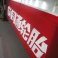 Customized Car Repair Store Sign Board ABS Shop Front Logo Letter Light Box