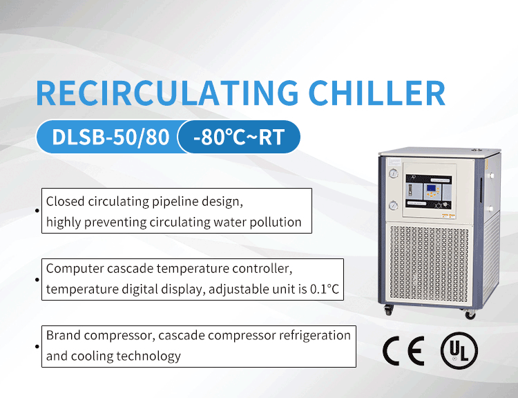 Industry cryogenic cooling lab circulating chiller -80C glycol chiller