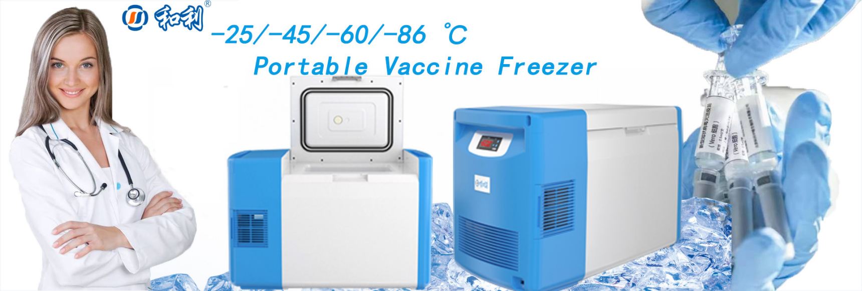 Minus 80 Degree DC Portable Vaccine Deep Freezer for Hospital and Laboratory Use