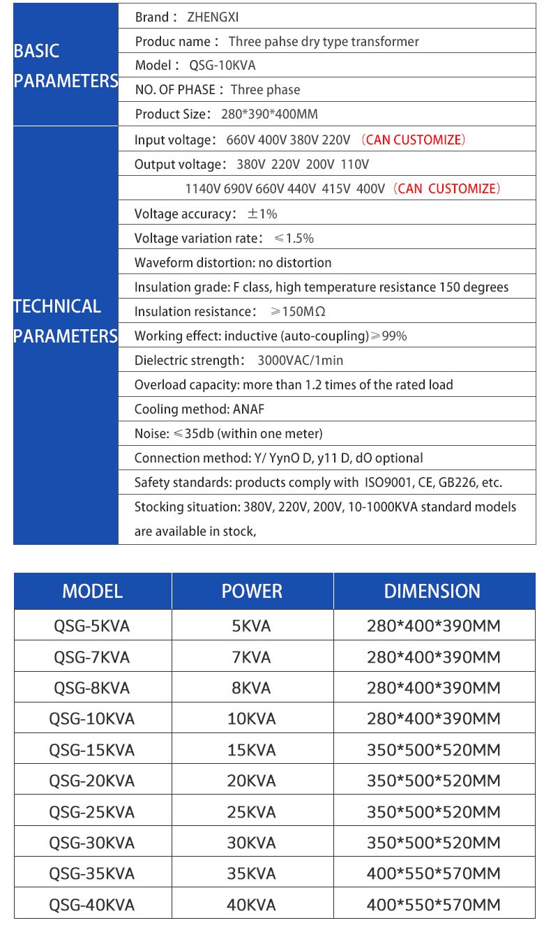 ZHENGXI Cheaper price QSG/SG-10KVA Series step up step down three phase dry type isolation transformer