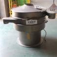 electric flour sieve rotary screener sifter rotary screening vibrating sieve for fine powder