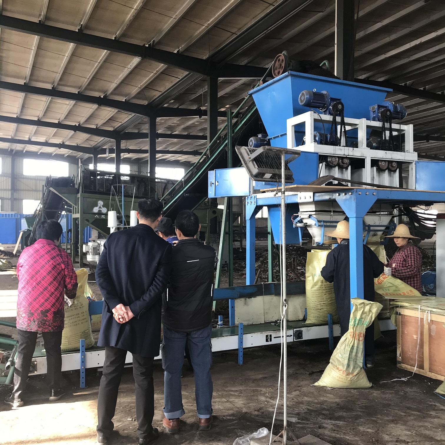 High Precision coco peat packing machine animal fertilizer packing machine