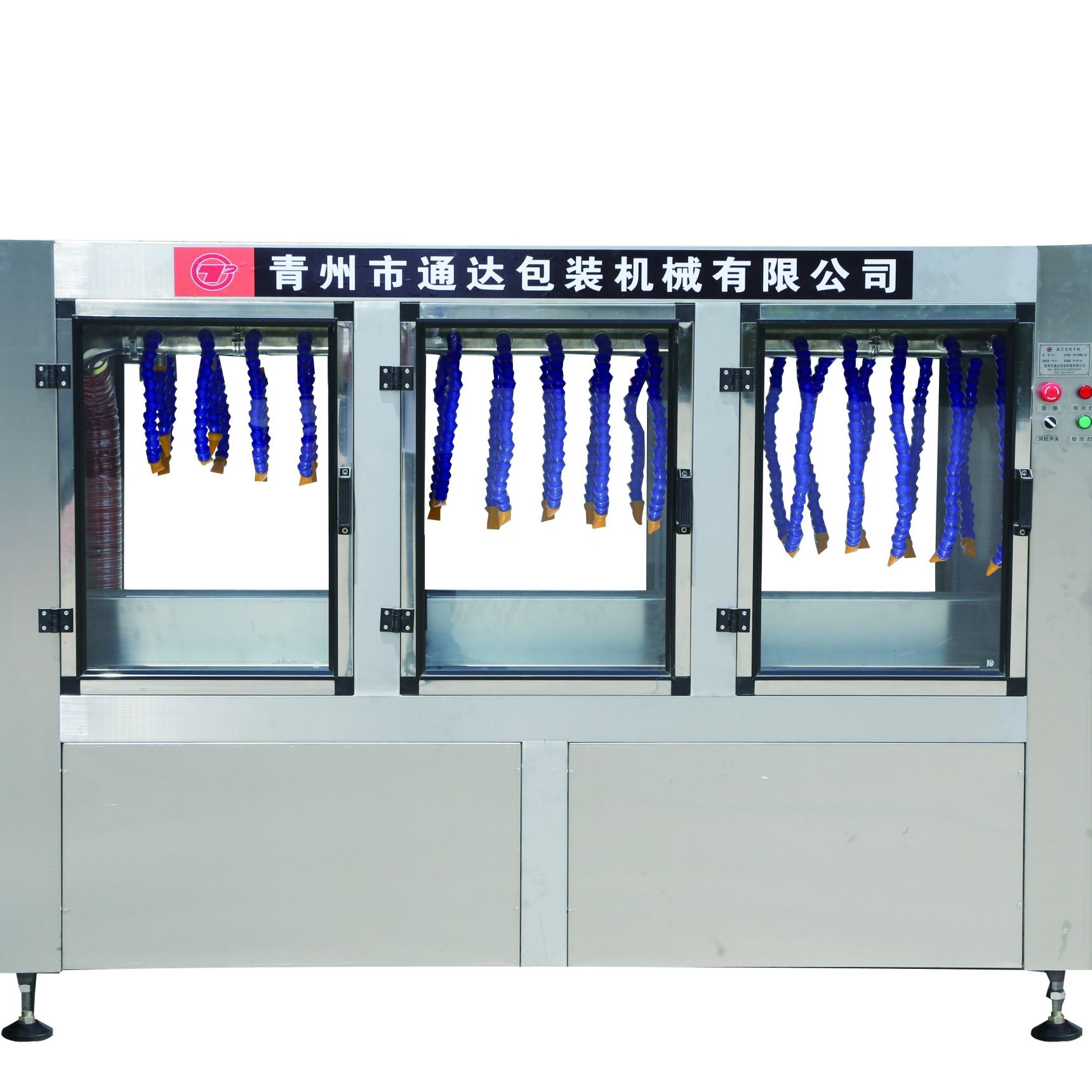 factory supplier bottle dryer automatic bottle air drying machine