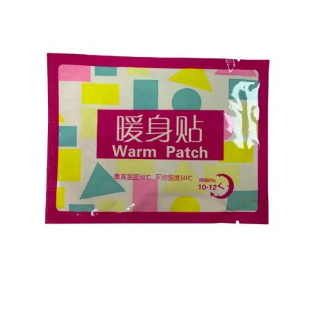 heating pad OEM Iron Powder Body Warmer Heating Patch/warm paste