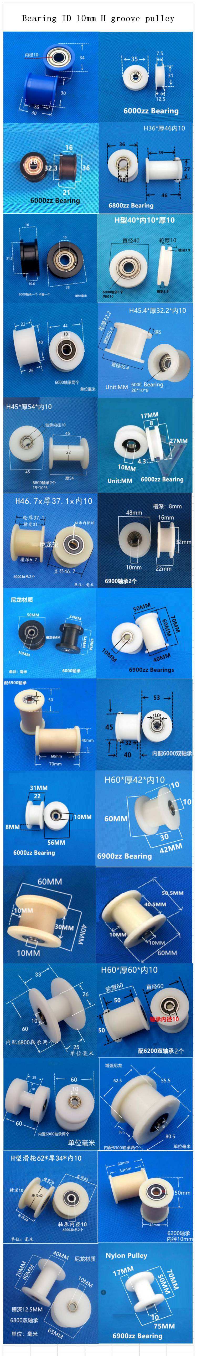 H belt sheave wheels plastic  flat roller pulley H groove sliding pulley nylon sheave With the screw