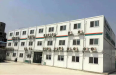 good quality and low cost container houses prefab house