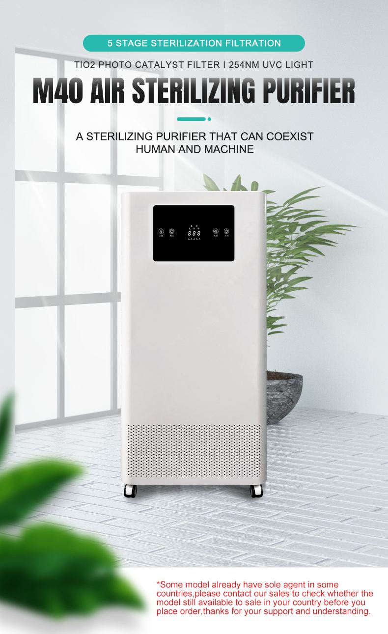 UV air purifier mobile indoor air sterilization equipment with H13 HEPA Shopping malls hepa Air cleaner