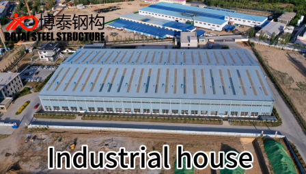High quality arch form steel structure  landmarks special customized buildings