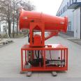 CE industrial sprayer 50 m water mist fog cannon machine for dust suppression