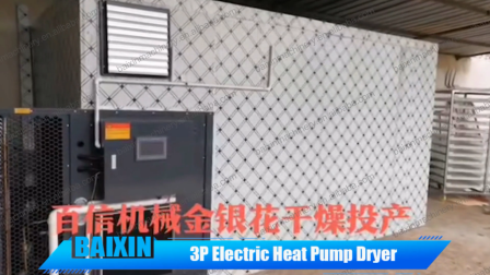 Automatic Industrial Heat Pump Dryer food Dryer Rice Flour Noodle Vermicelli Drying Machine
