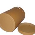 Animal oil fat packing carton 280 grams kraft paper rope lift paper drum