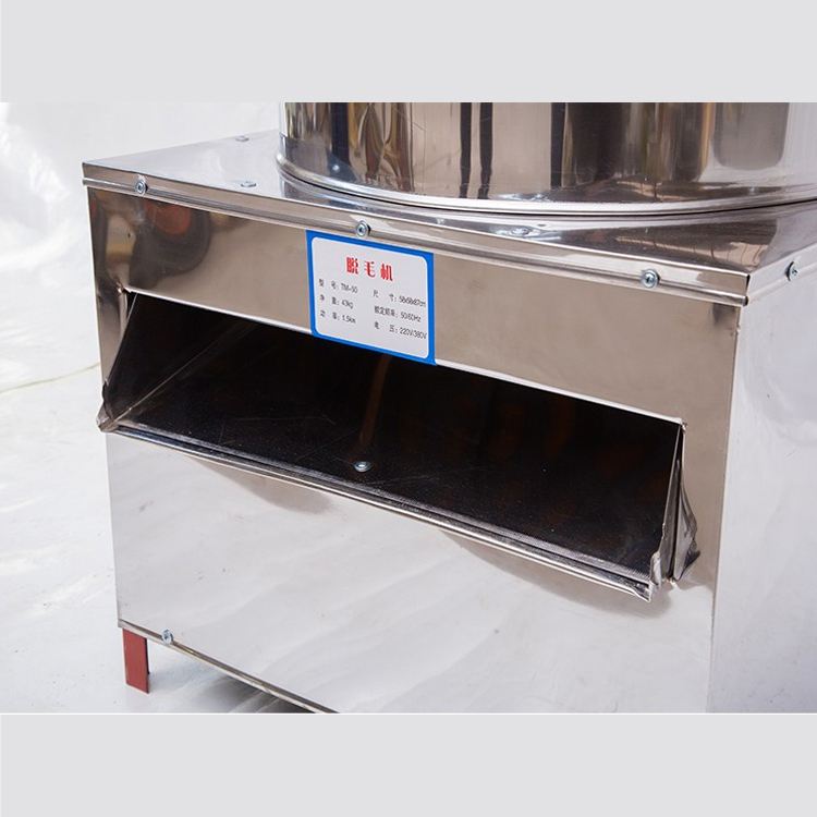 High quality plucker quail /duck/chicken feathers removal machine