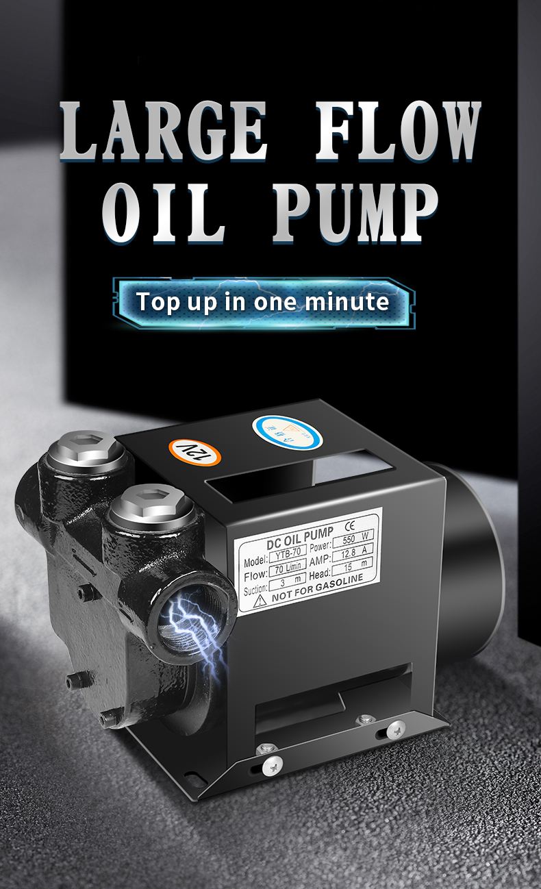 TYB-70 12V diesel kerosene self-priming fuel pump for fuel dispenser