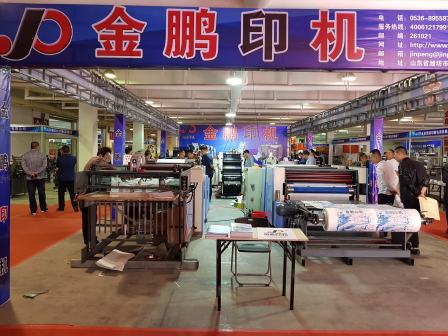 2020 ZONGRUI New Model Roll to Roll 1200mm Big Format Offset Printing Machine