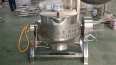 Industrial Gas Tilting Double Jacketed Kettle With Horizontal Mixer