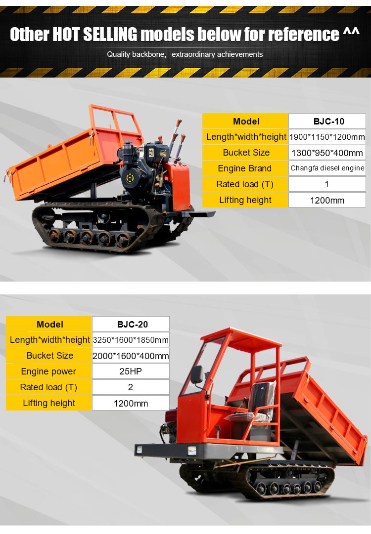 Easy to operate mini crawler dump truck crawler transporter rubber crawler dump truck for sale