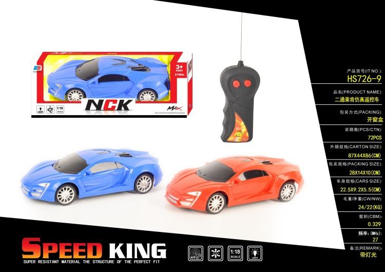 High Performance Manual Two-way Simulation Remote Control Vehicle