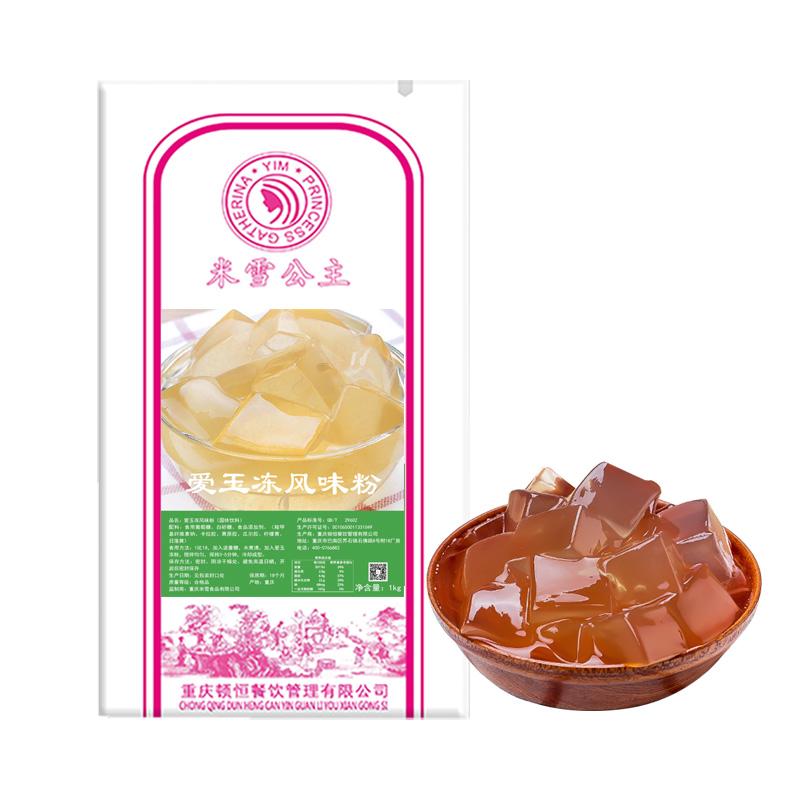 Aiyu pudding powder 1kg translucent jelly powder Chinese popular snack