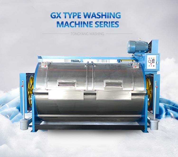 New hot sale jean industrial washing wool cleaning machine