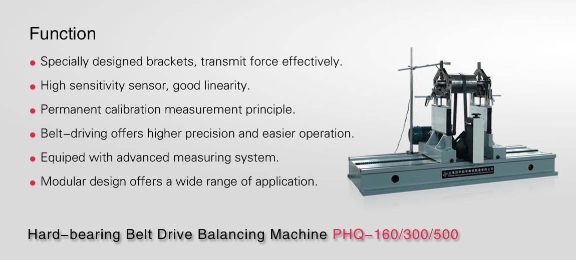 Crankshaft Gear Belt Drive Balancing Machine (PHQ-160H)