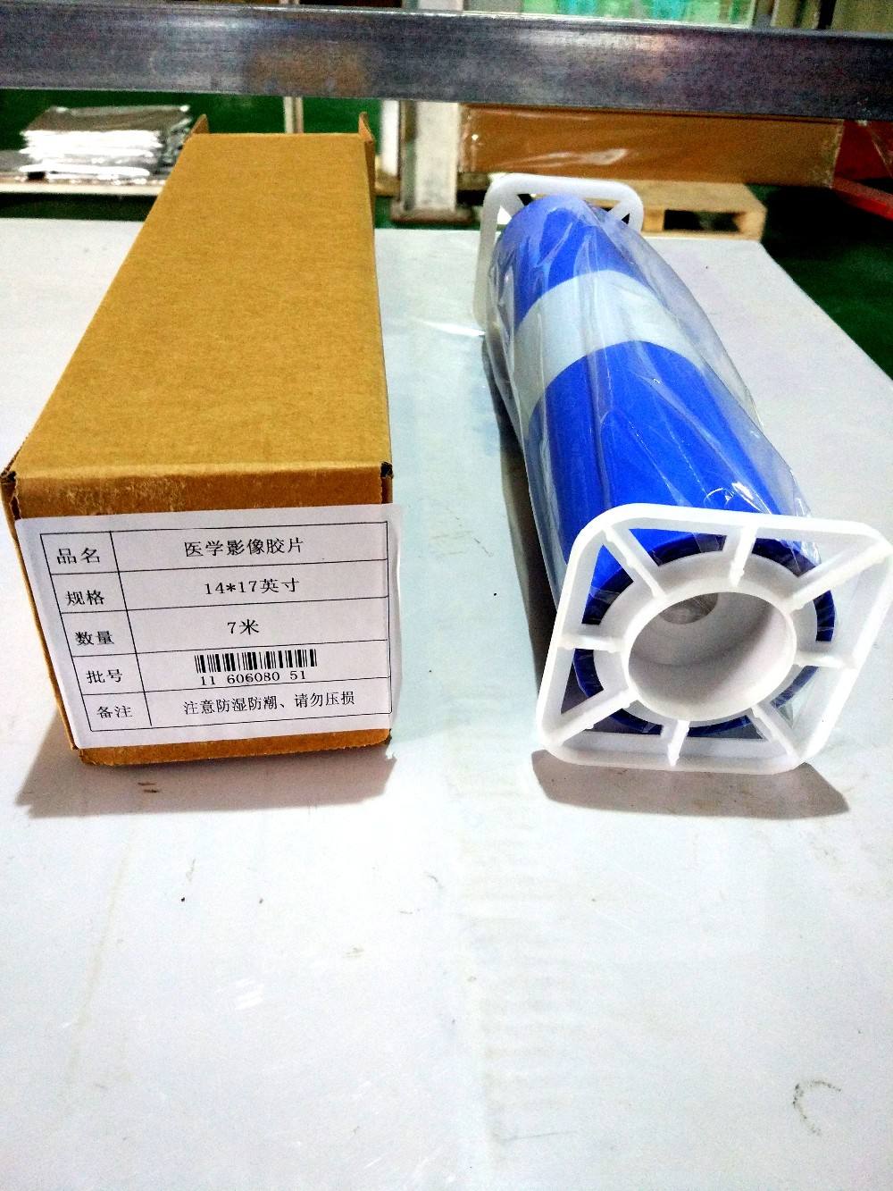 Hot selling-Blue Film PET Inkjet Printing Films for Medical X-ray Equipment High Quality