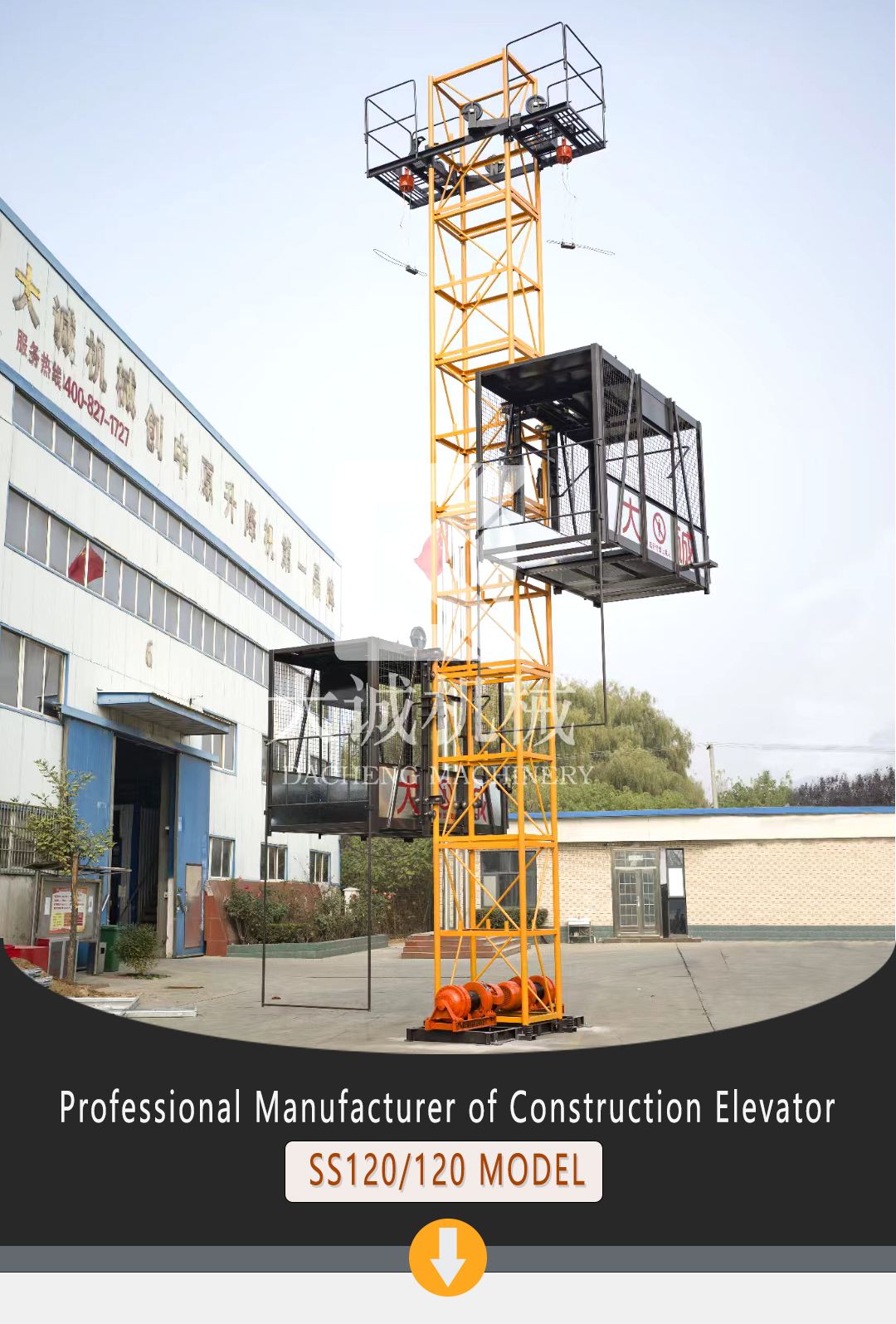Dacheng SS120 high quality rack lift construction material lift 1.2T building hoist