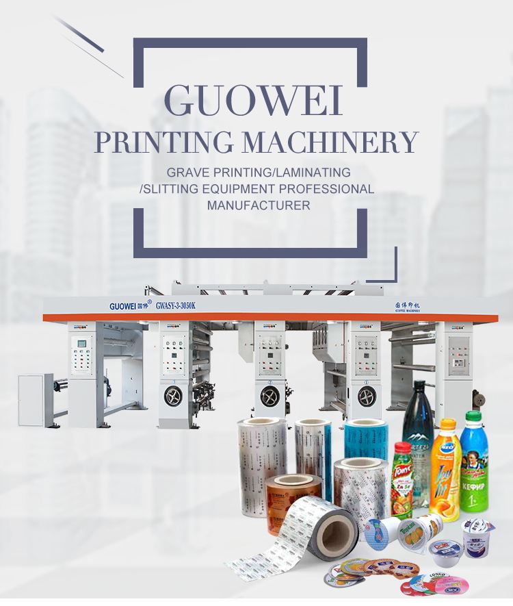 GWASY-K Auto 3 m Rotogravure Printing Machine