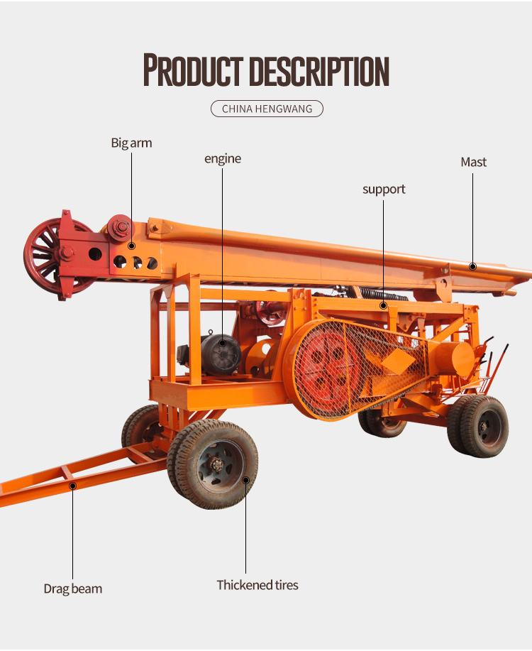 water well deep rock large hole diameter cable percussion drilling rig