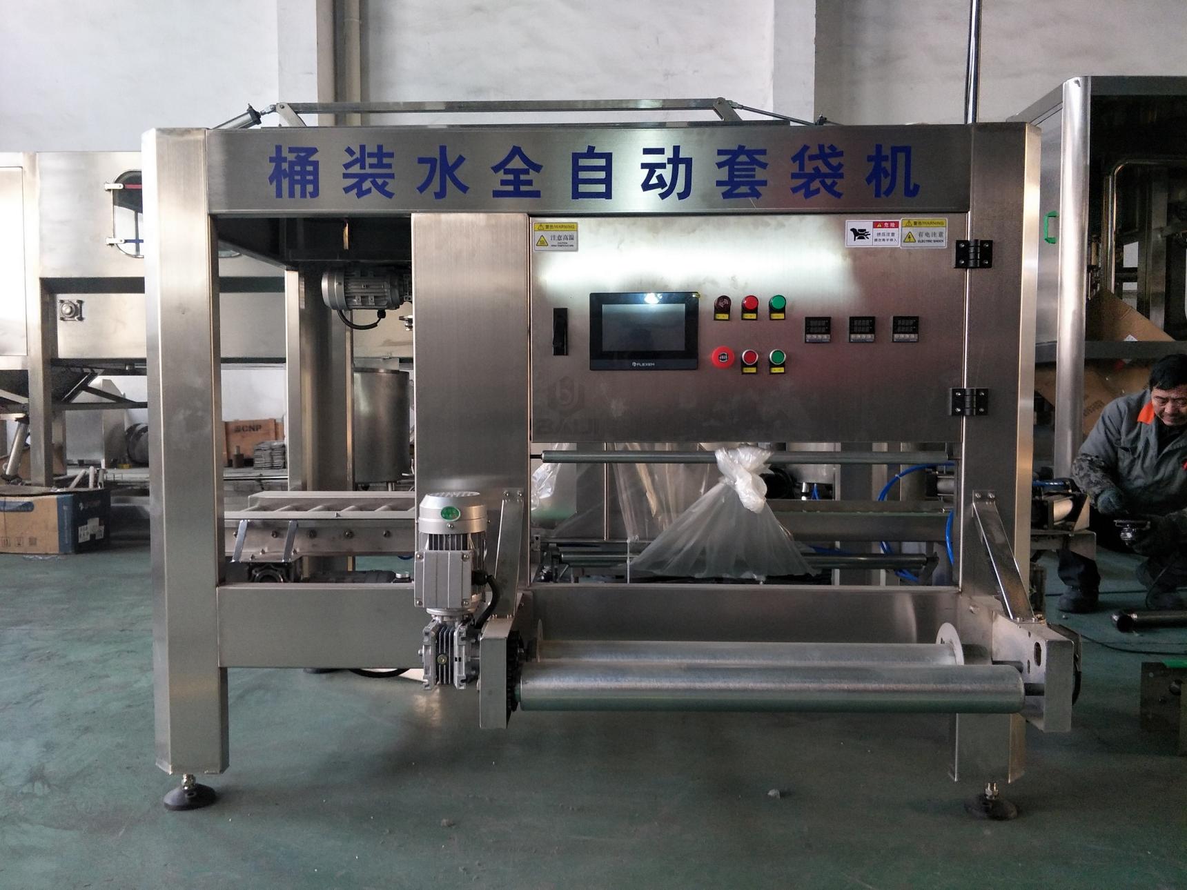 Zhangjiagang reliable supplier Baiji 5 Gallon bottle pure drinking mineral water filling / bottling machine complete line price
