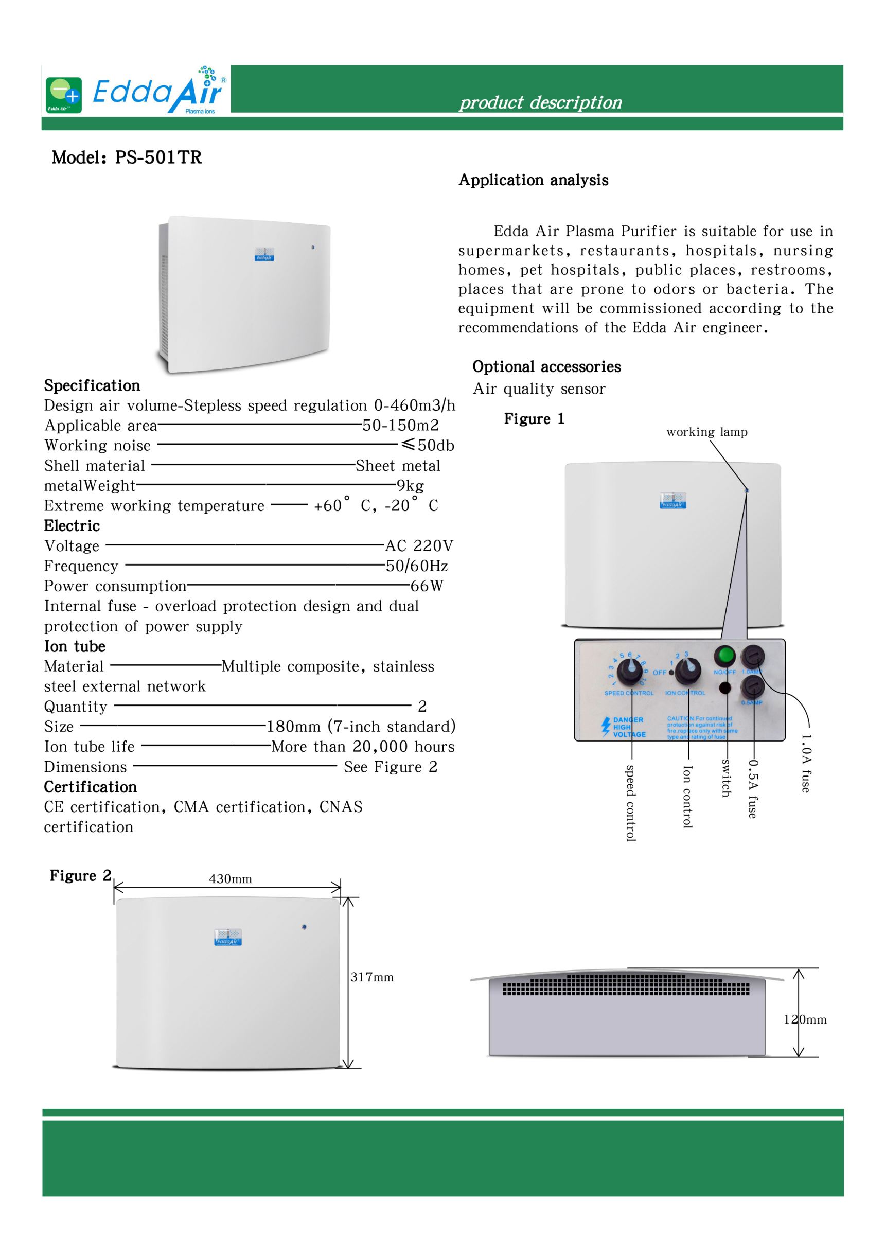 New arrival CE certificate negative ion air cleaner