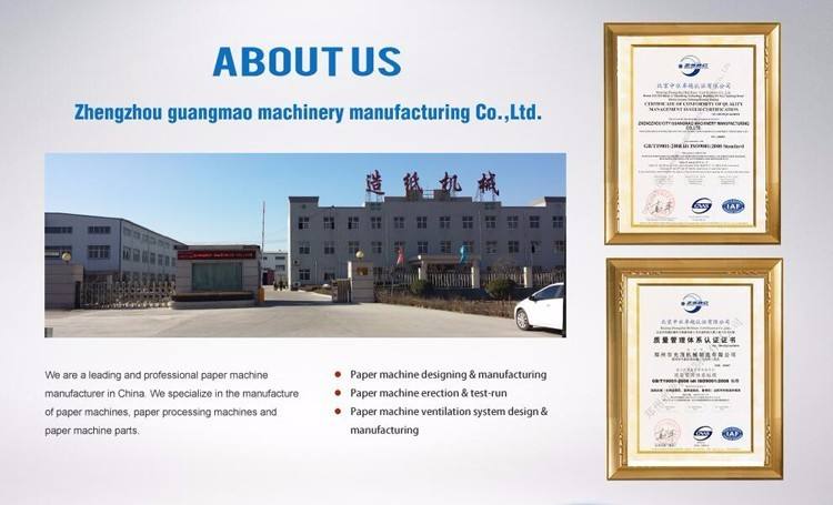 Zhengzhou guangmao machinery recycling waste paper machine and cardboard to make craft paper rolls