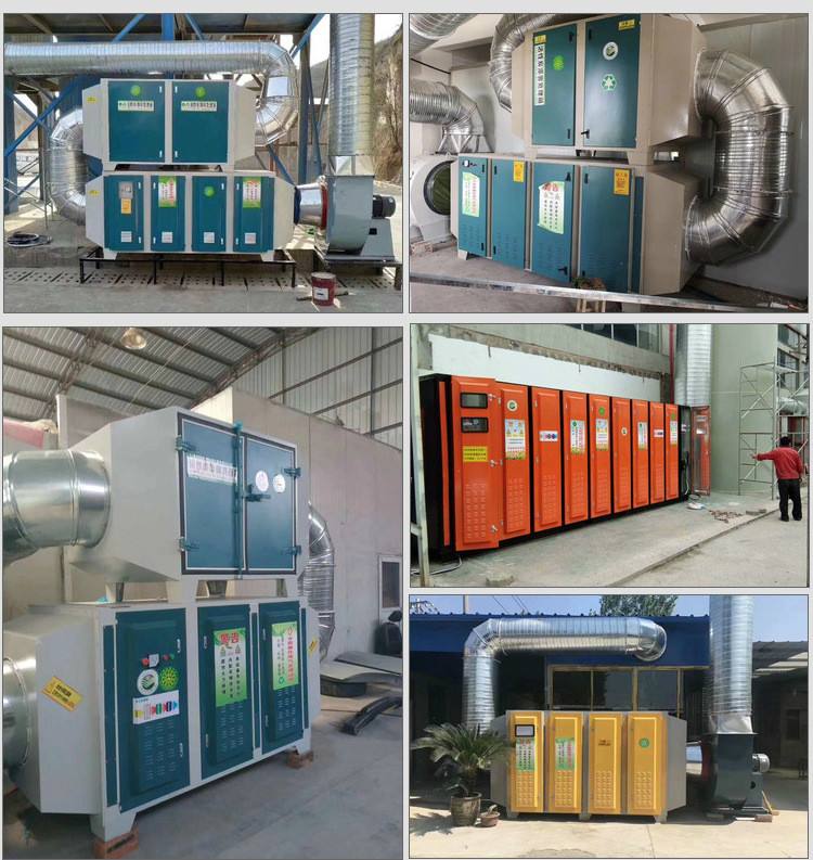 Industry VOCS Waste Gas Purification Machine