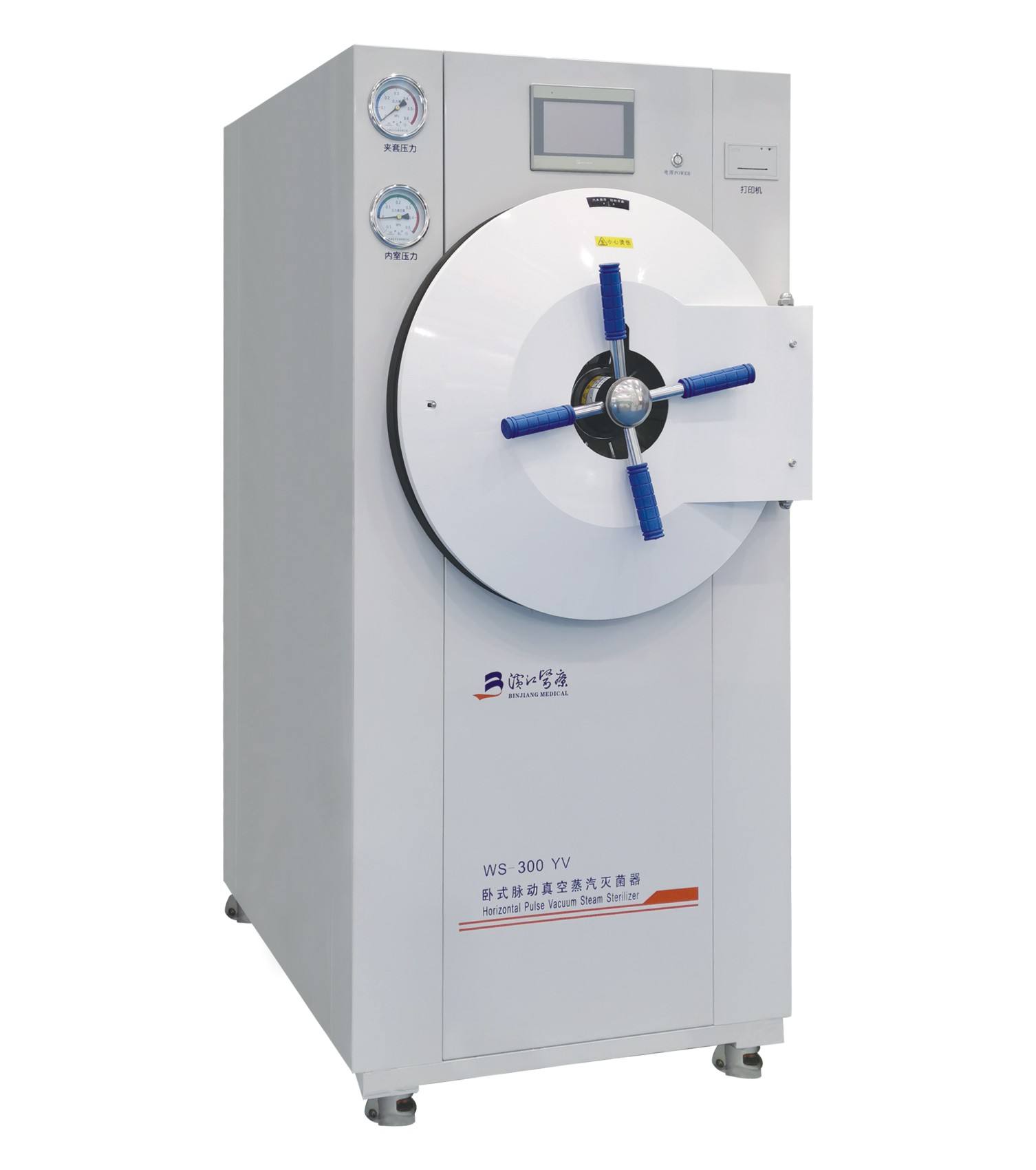 high temperature pulse vacuum pressure automatic steam sterilizer