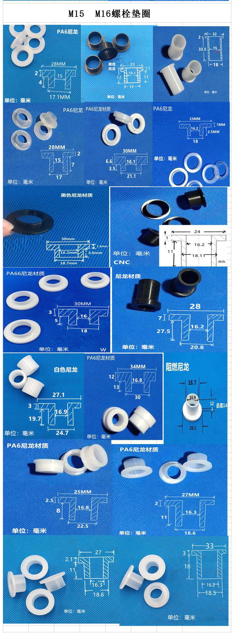 adapter sleeve bearing round plastic bushing PTFE POM plastic sleeve bush HDPE spacer bushing washer M4M5