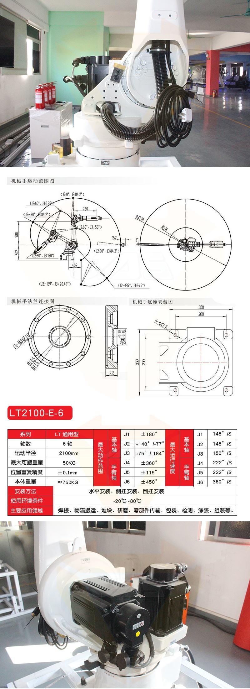 9D Virtual Reality Robot Arm Simulator Industrial level VR Mechanical Arm Simulator 720 Degree VR Panoramic Rotation Simulator