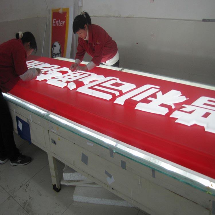 Customized Car Repair Store Sign Board ABS Shop Front Logo Letter Light Box
