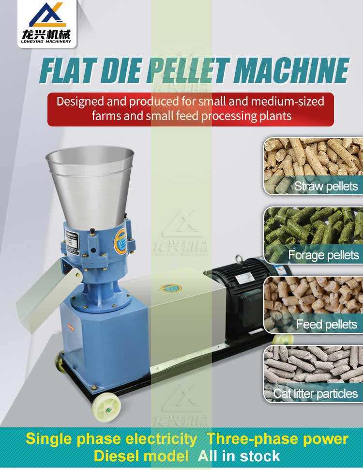 100 kg/h mini flat die pellet mill homemade feed pellet machine for small poultry farm