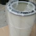 High Quality Spun Bond Polyester Cartridge Filter For Grinding Dust