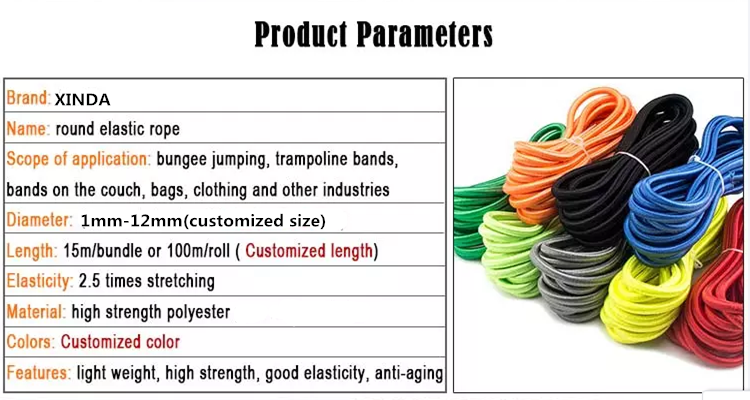 High Elasticity Multi Color Soft Elastic Cord Stretch Strap PP Braided Elastic Cord 6 mm For Homemade DIY