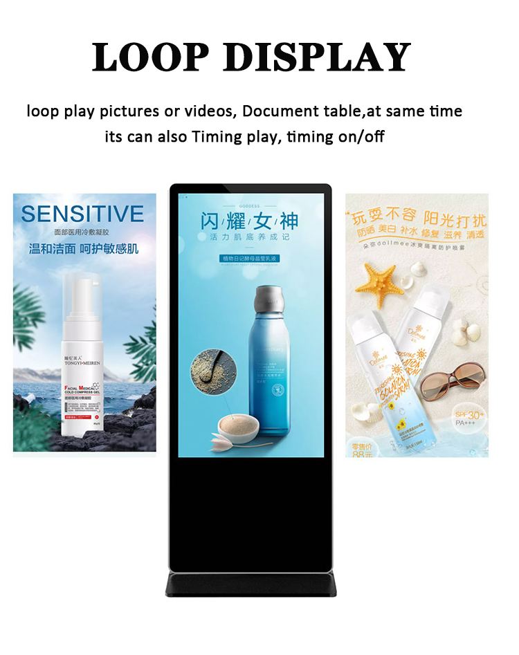 best price indoor floor standing multi function Android advertising media player digital display panel