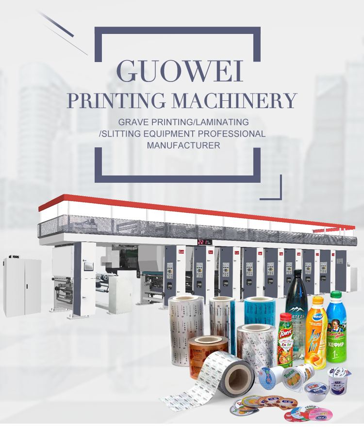 GWASY-AH 180kw/210kw/240kw/270kw Newest All Over Printing Machine