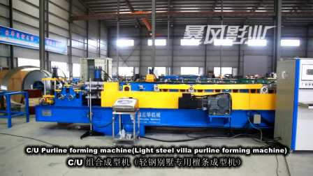 XHH C90-305 Multi Profiles Light Gauge Purlin Roll Forming Framing Components Prefab Steel Frame Machine