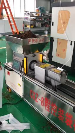 CNC mushroom bagging machine PLC program - controlled fungus fungi bagging machine Agaric filling machine
