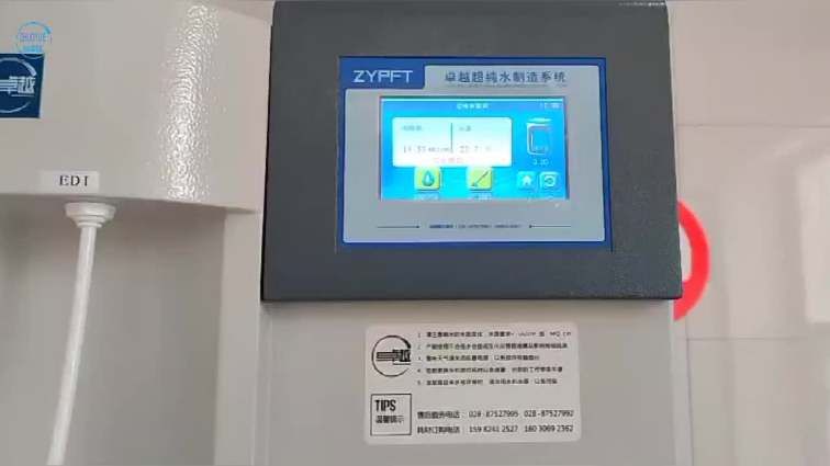 <0.001EU/ml Endotoxin Colorful Micro Computer EDI Water Purification System