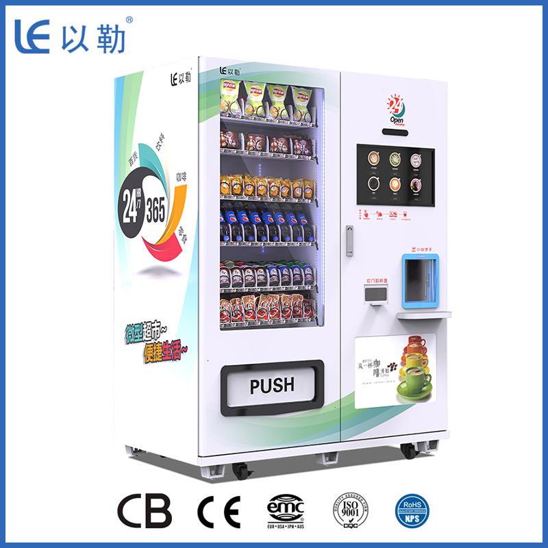 NEW TECHNOLOGY AND APPEARANCE Factory price new combo coffee drink soda vending machine LE209C-A