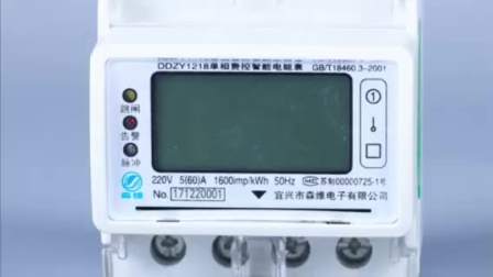 4P Single Phase DIN Rail Fee-control Smart Energy Meter with IC card Manufacturer