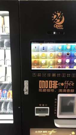 NEW TECHNOLOGY AND APPEARANCE Factory price new combo coffee drink soda vending machine LE209C-A