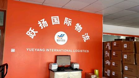 YueYang Air Freight Forwarder from YiWu China to Brunei by UPS DHL Express Fast Ecommerce Dropshipping Agent
